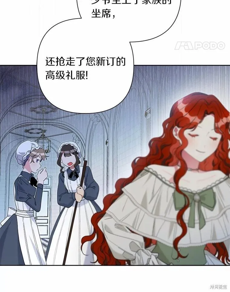 第64话 第22页
