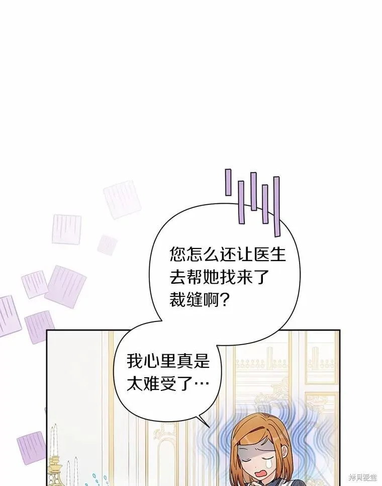第64话 第23页