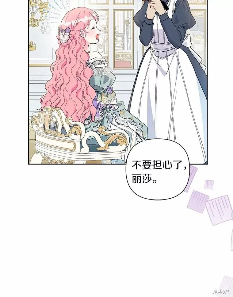 第64话 第24页