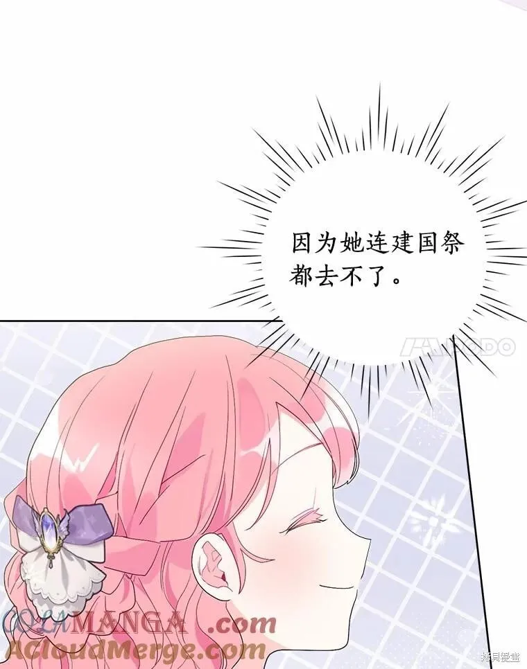 第64话 第25页