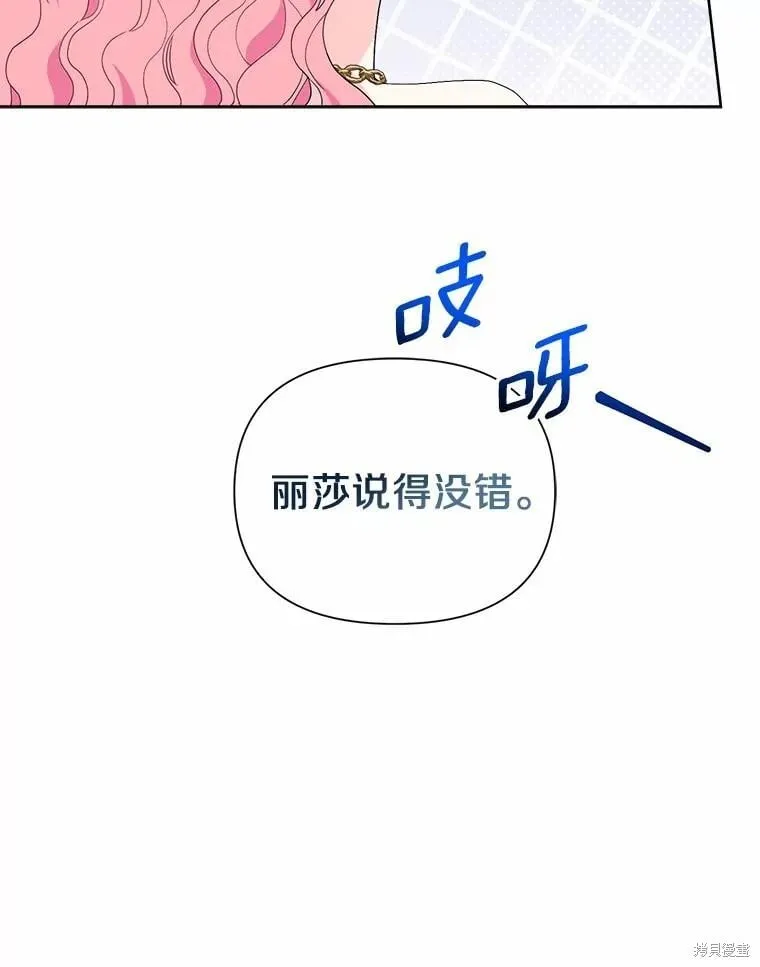 第64话 第26页