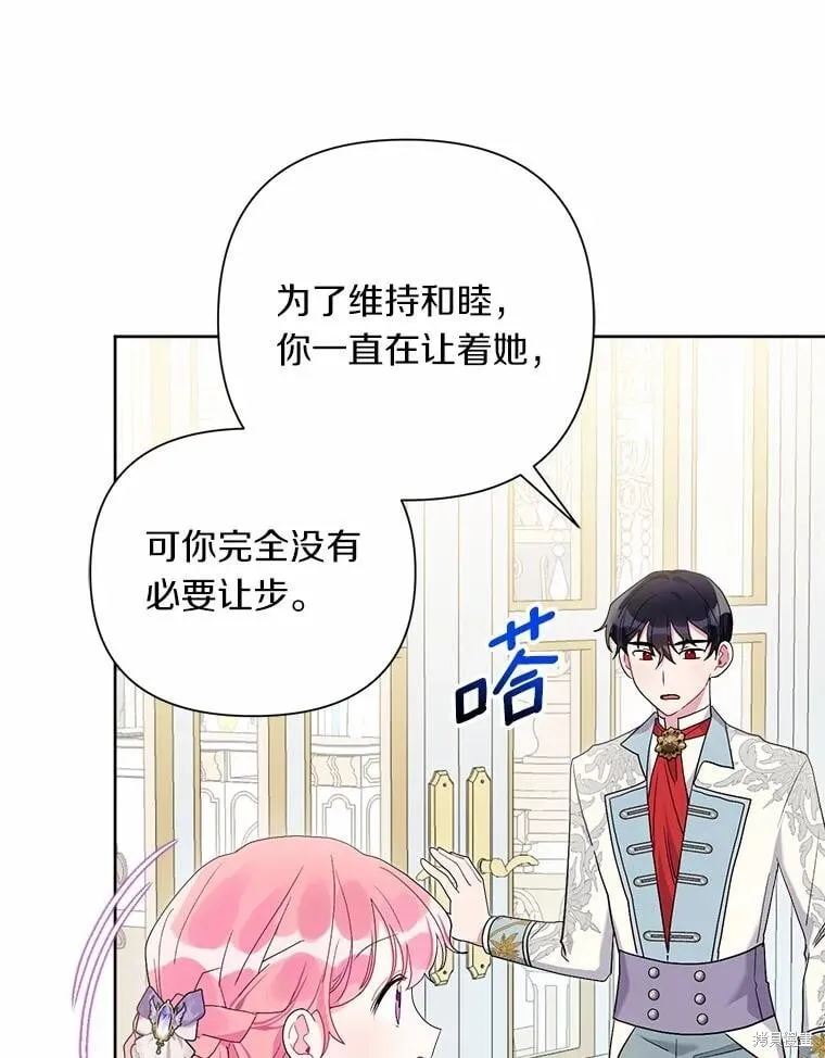 第64话 第27页