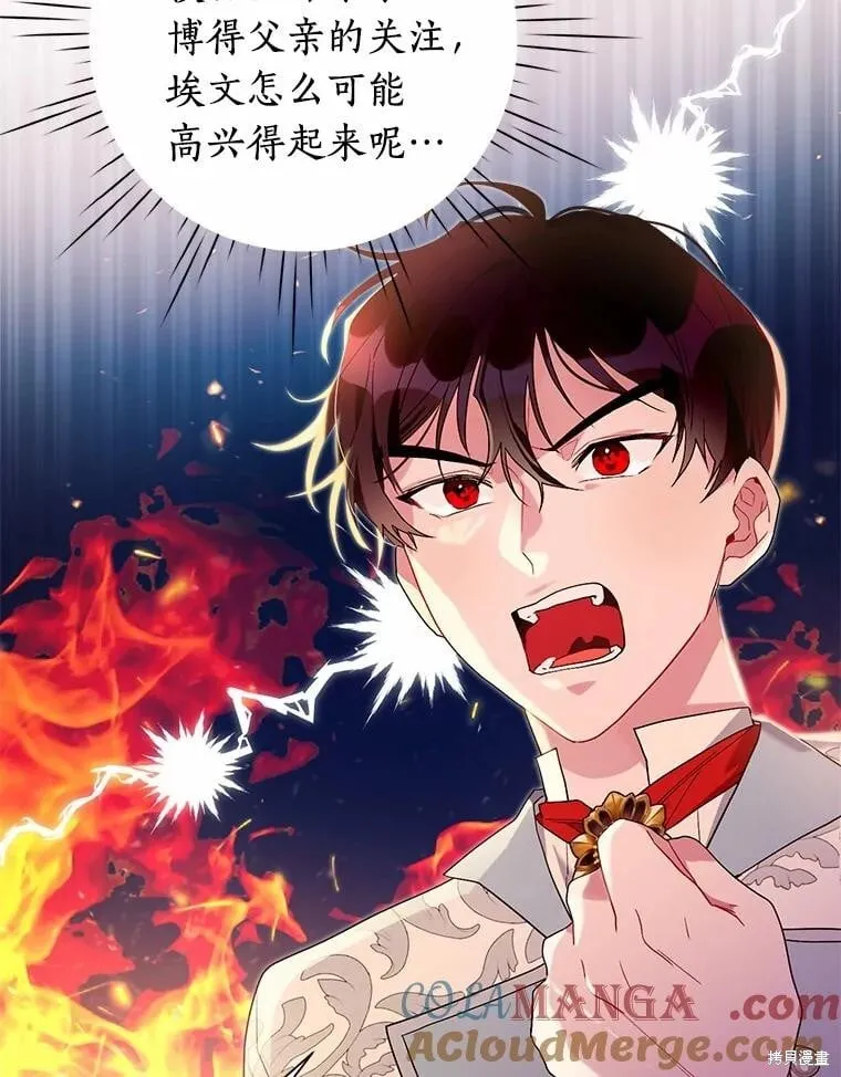 第64话 第29页