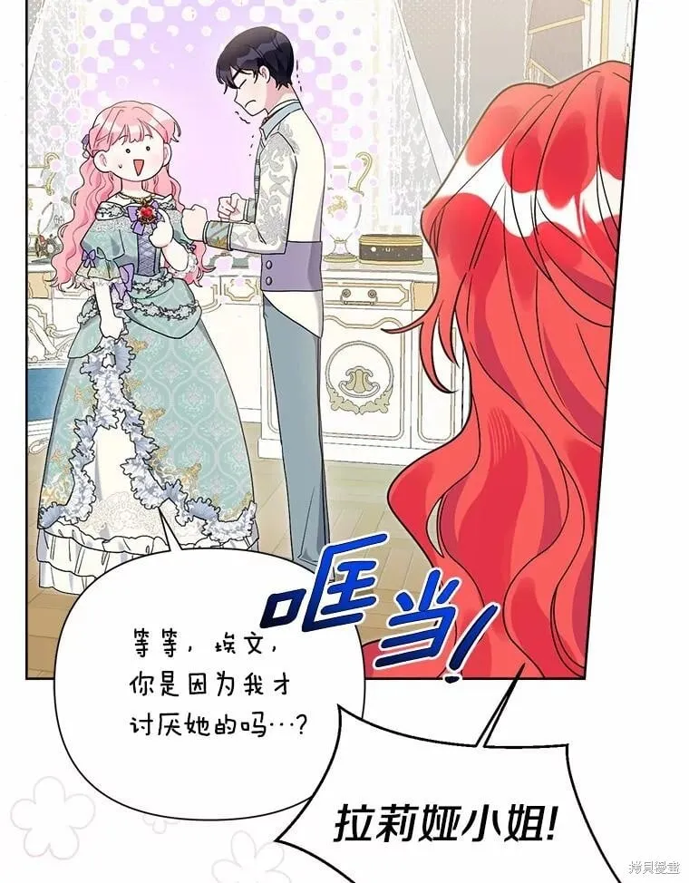 第64话 第31页