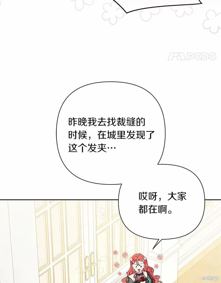 第64话 第32页