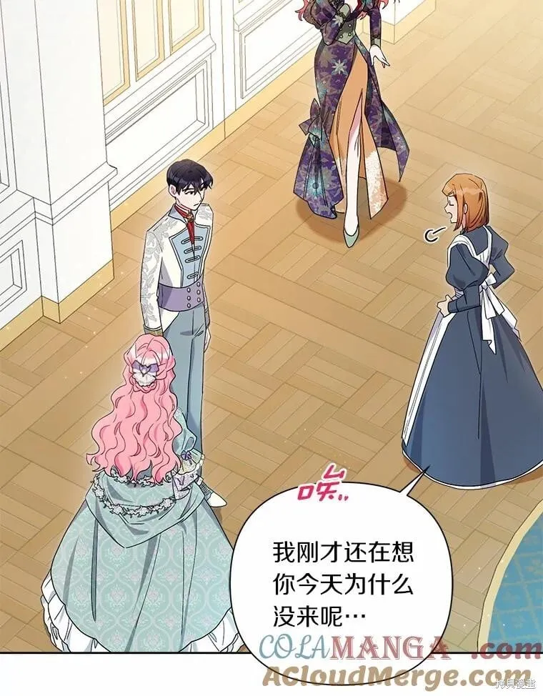 第64话 第33页
