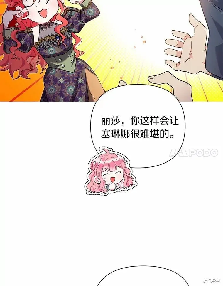 第64话 第35页