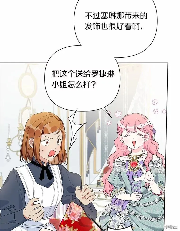 第64话 第36页