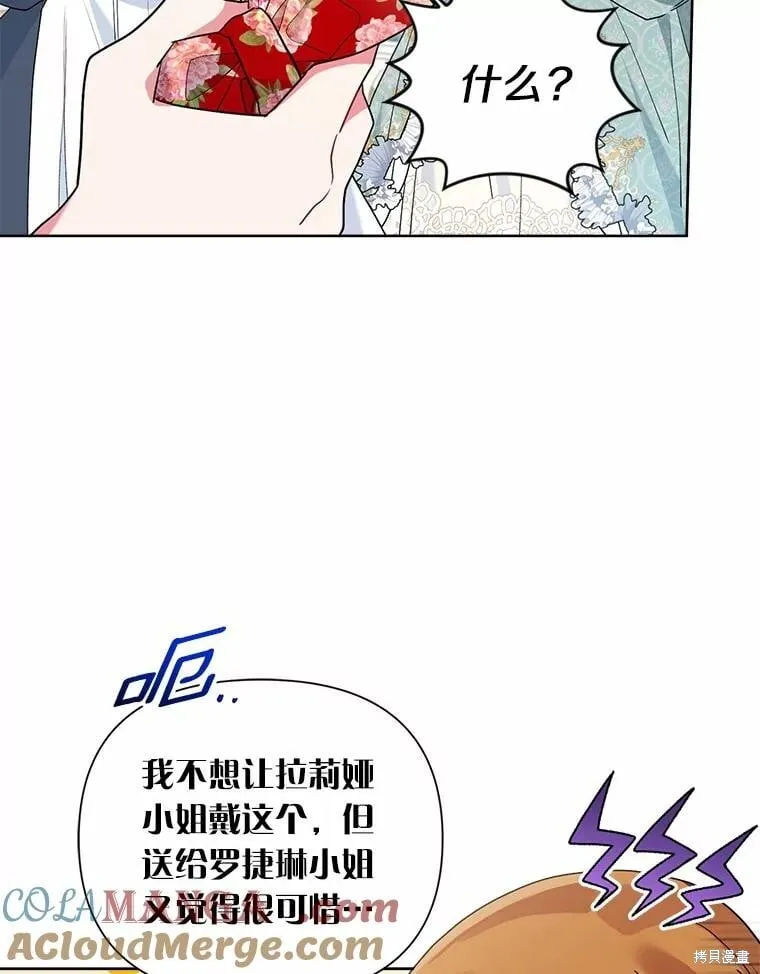 第64话 第37页
