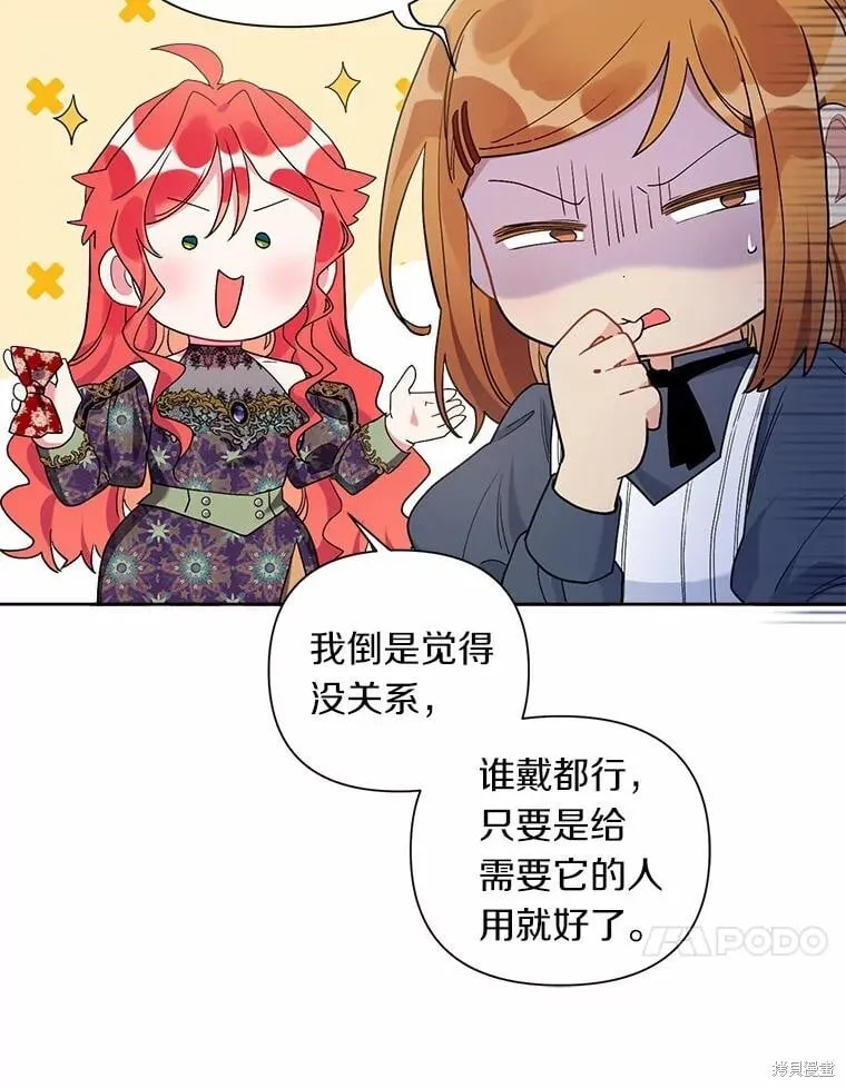第64话 第38页