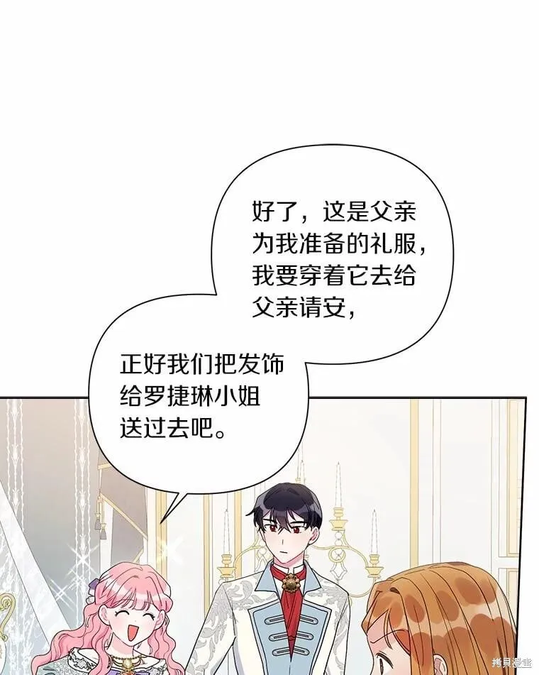 第64话 第39页