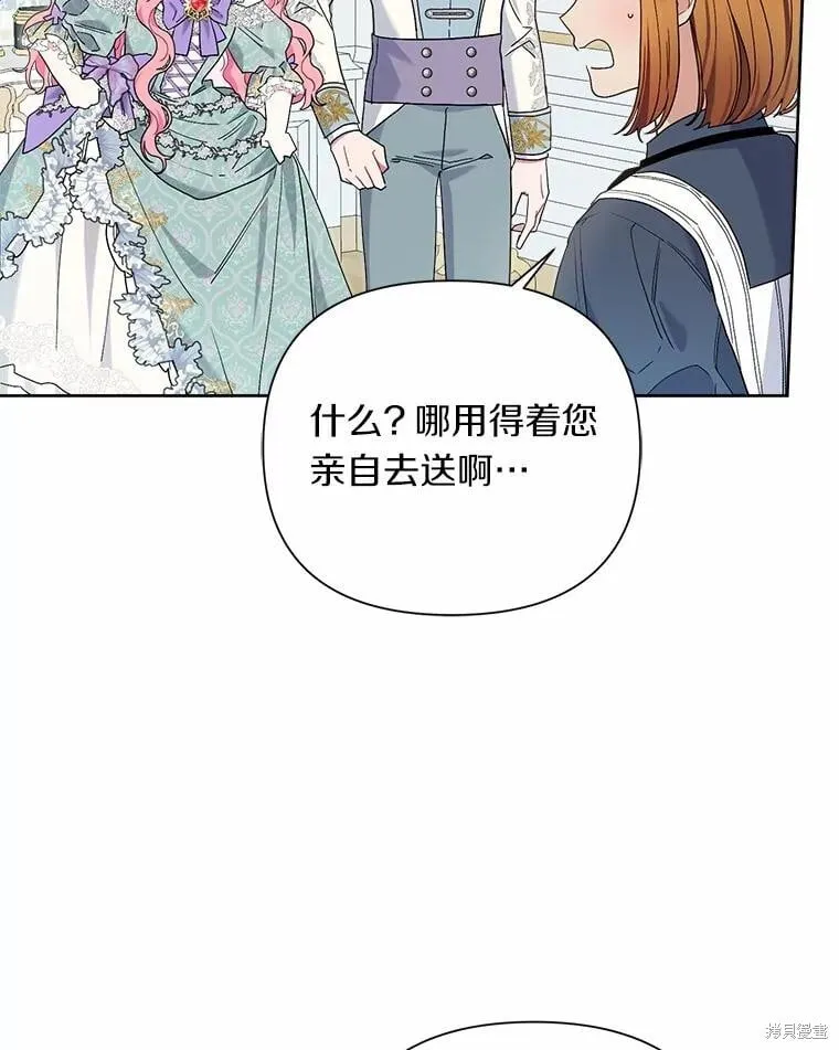 第64话 第40页