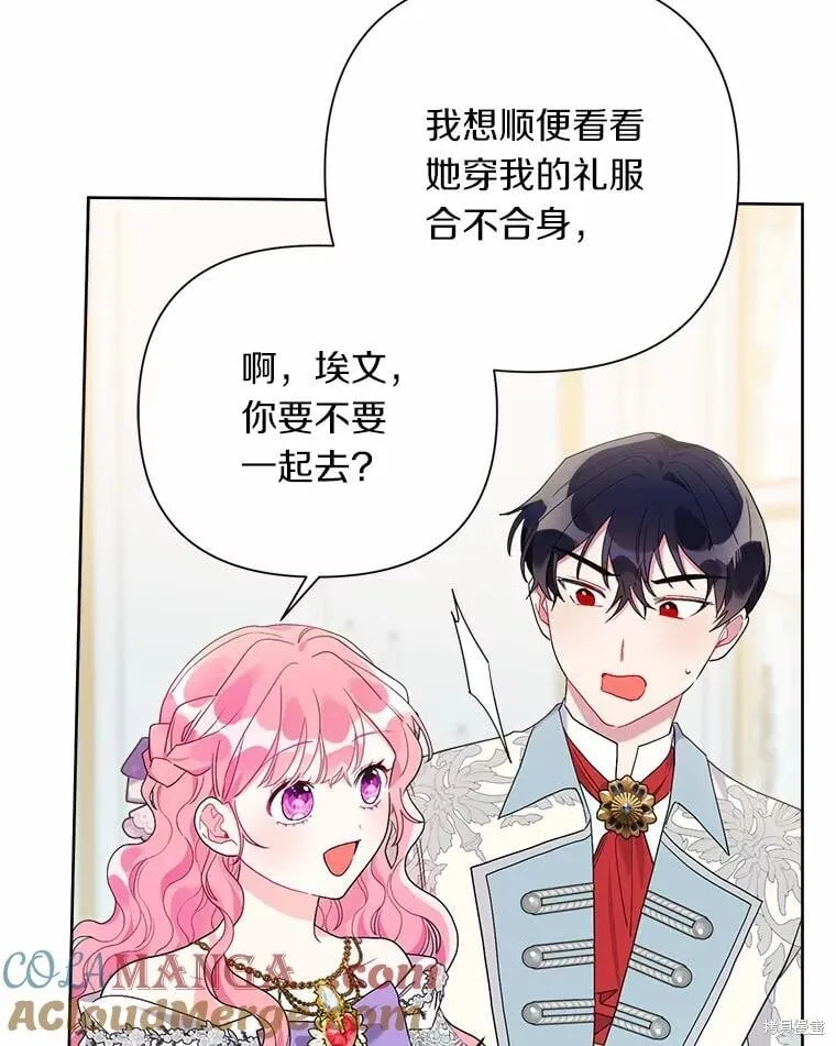 第64话 第41页