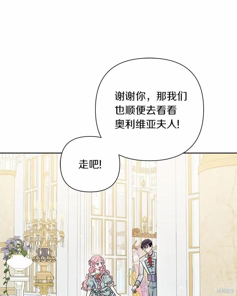 第64话 第44页