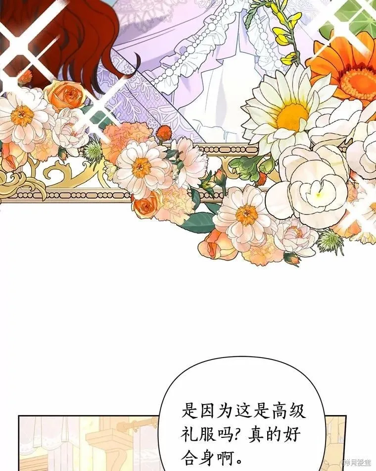 第64话 第48页