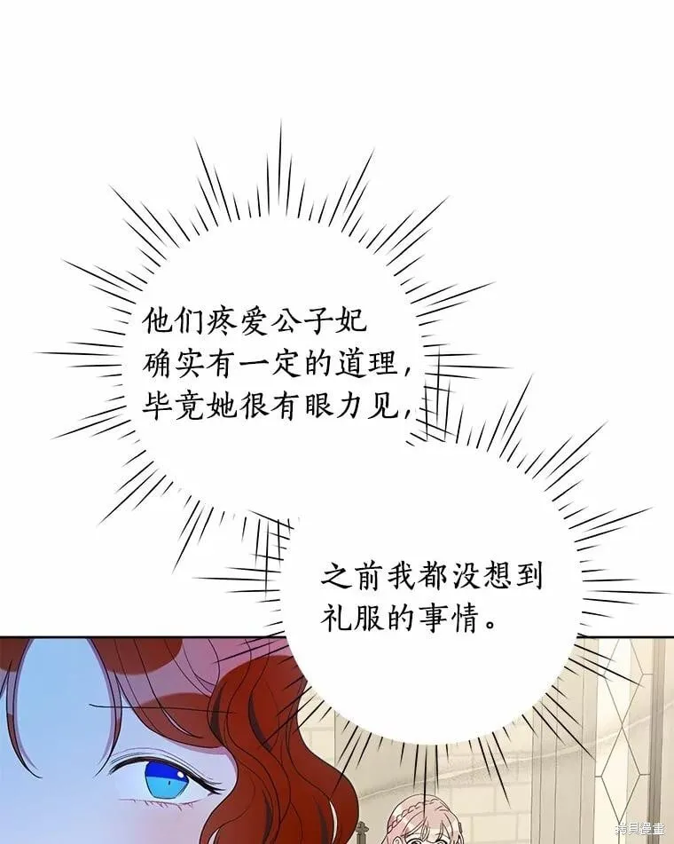 第64话 第50页