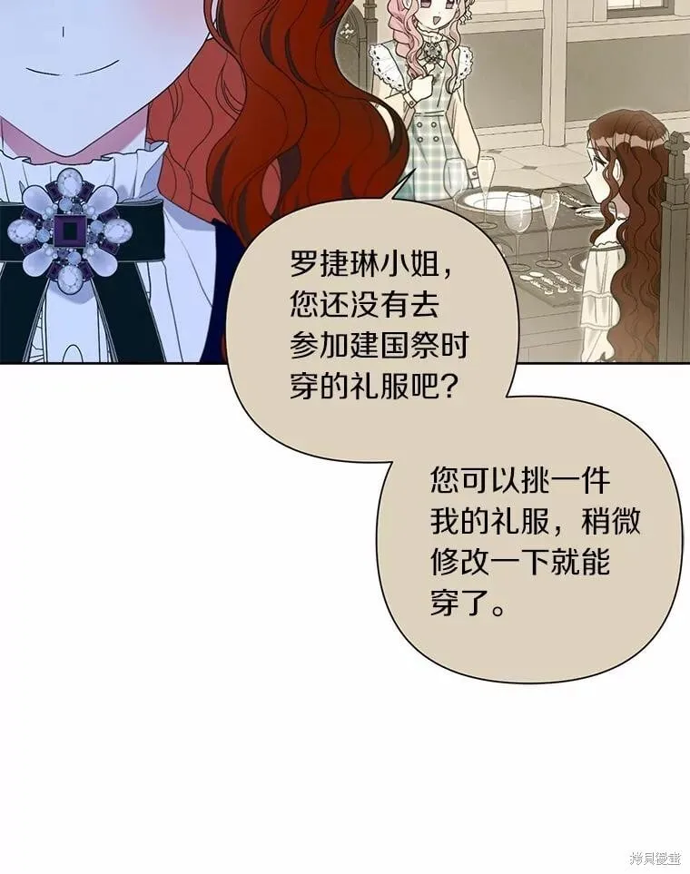 第64话 第51页