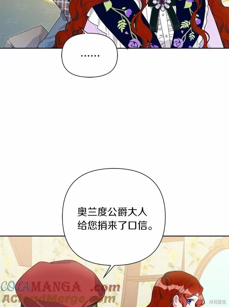 第64话 第53页