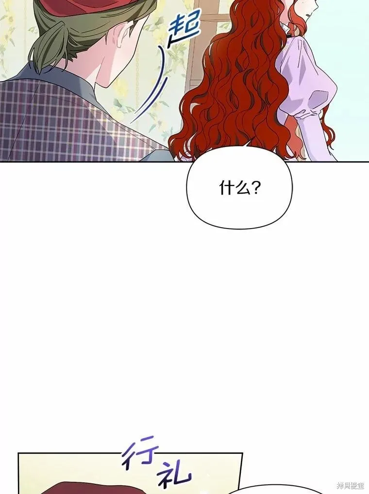 第64话 第54页