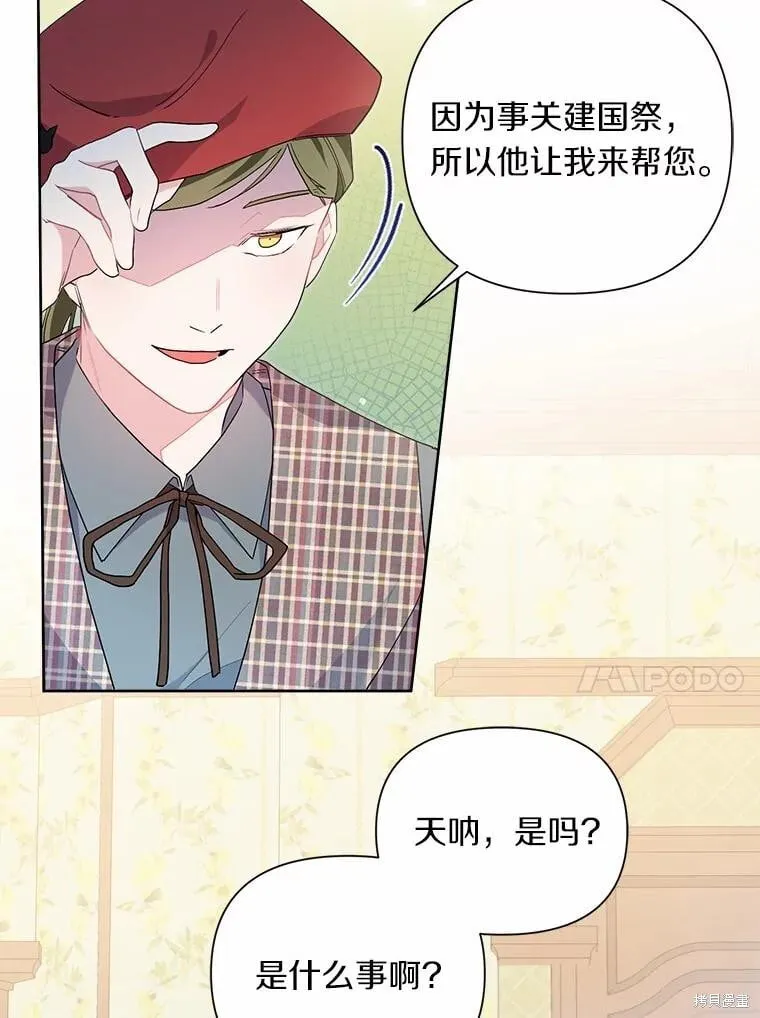 第64话 第55页