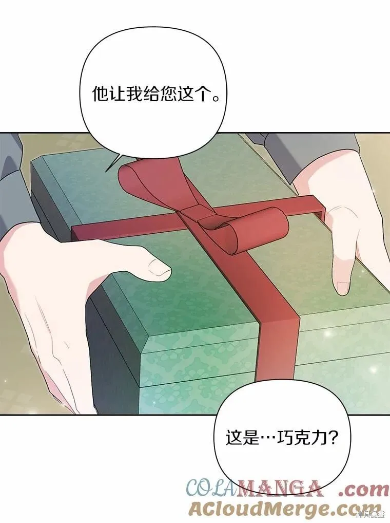 第64话 第57页