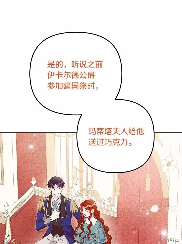 第64话 第58页