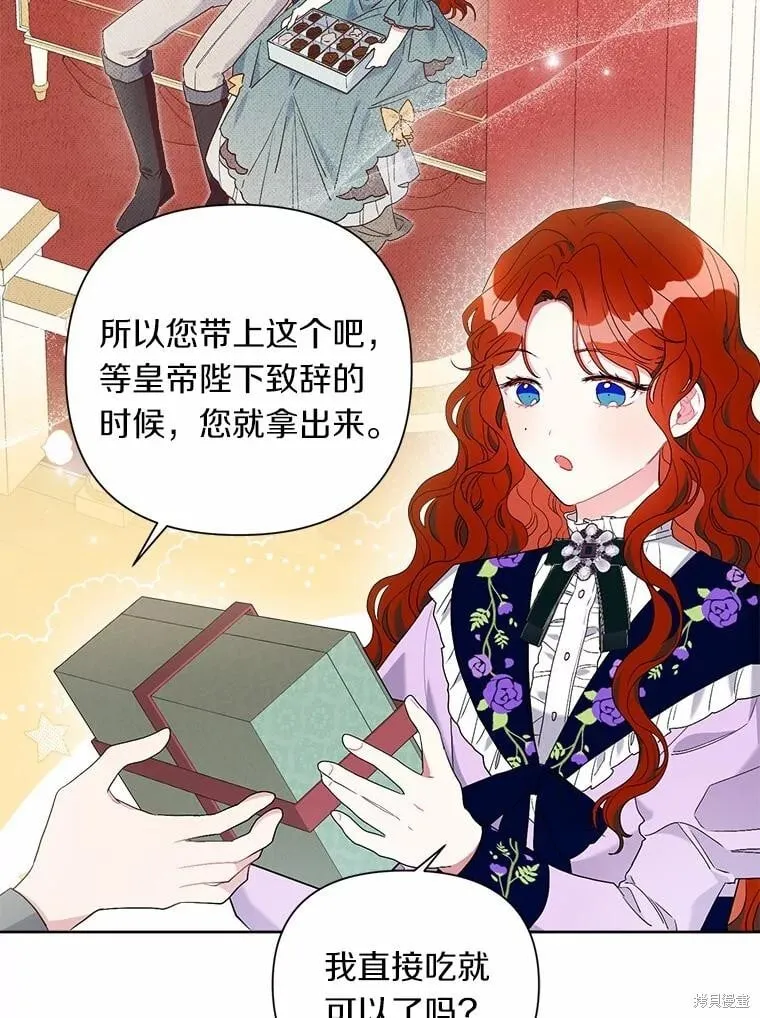 第64话 第59页