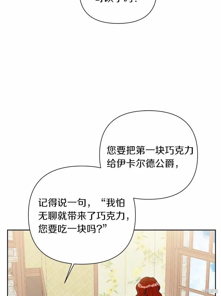 第64话 第60页