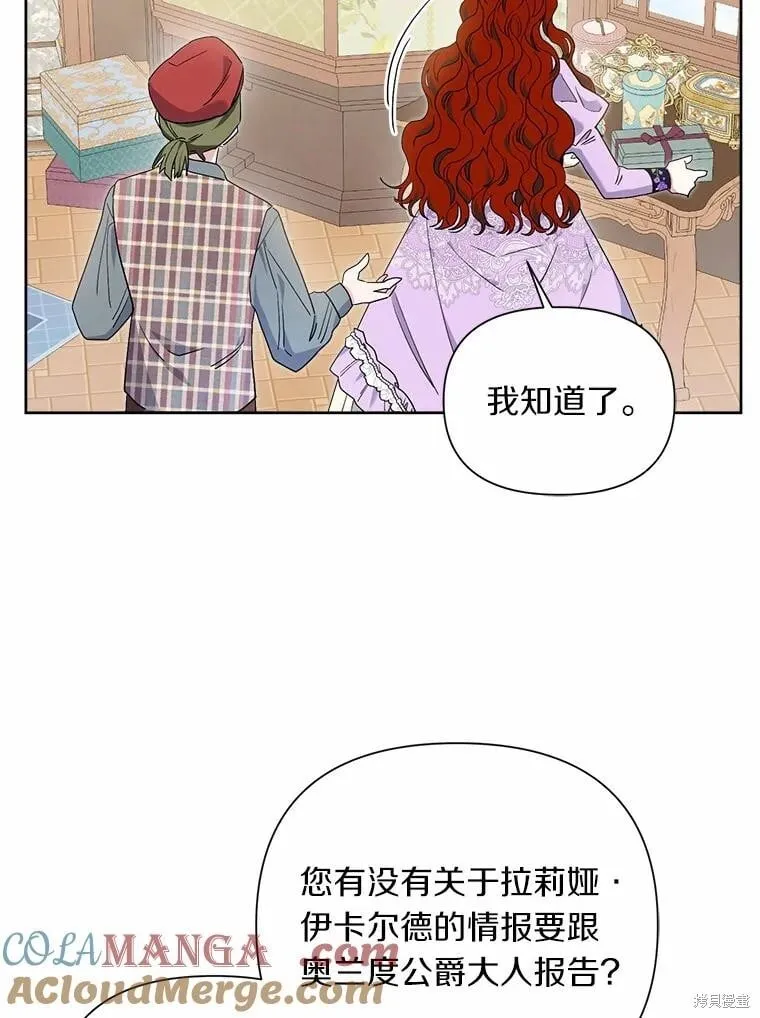 第64话 第61页