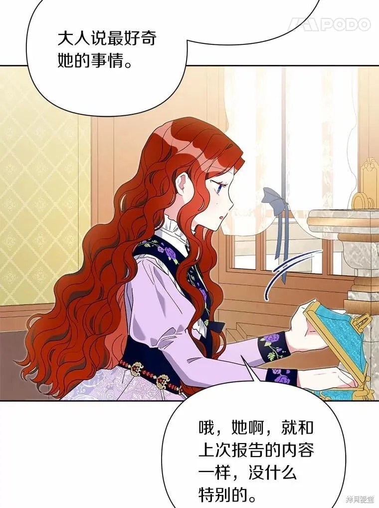 第64话 第62页