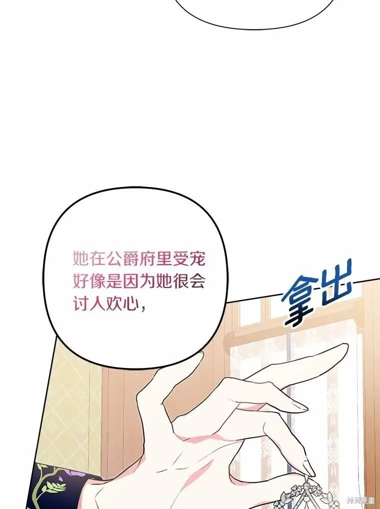 第64话 第63页