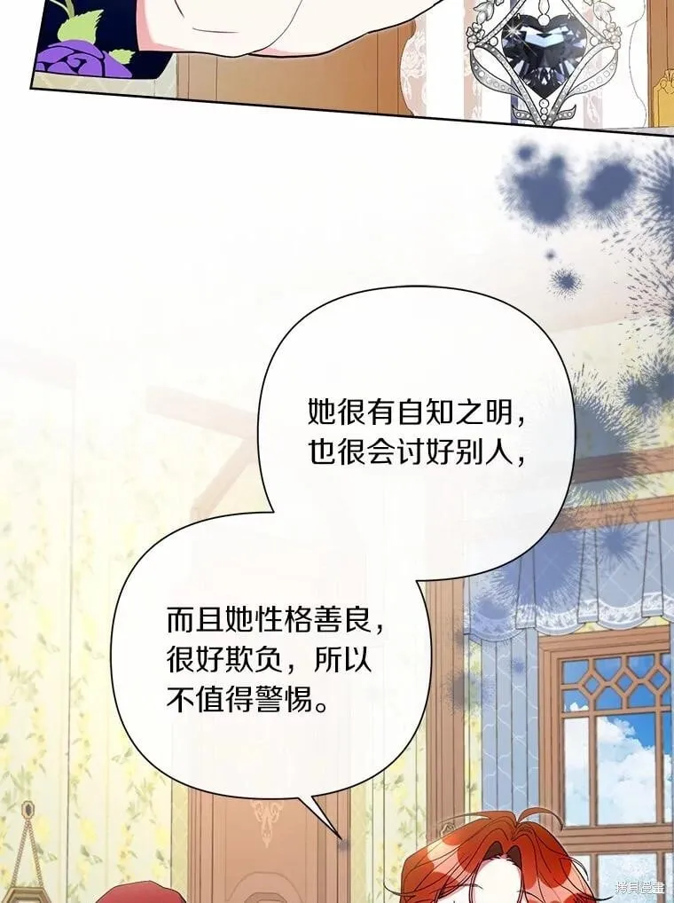 第64话 第64页