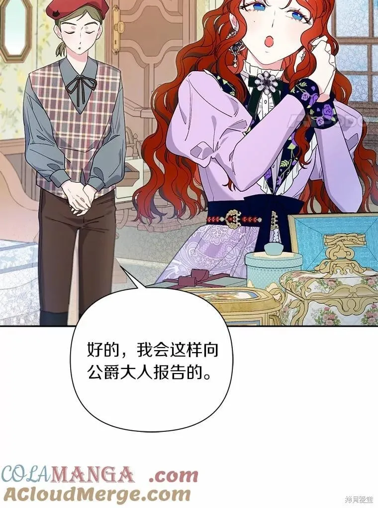 第64话 第65页