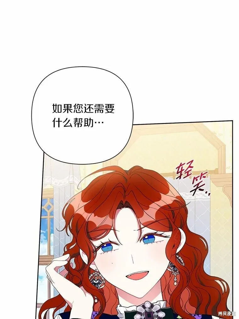 第64话 第66页