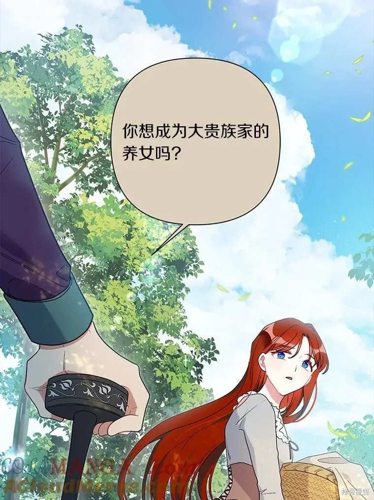 第64话 第69页