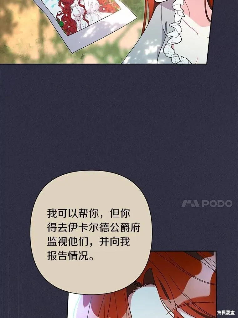 第64话 第71页