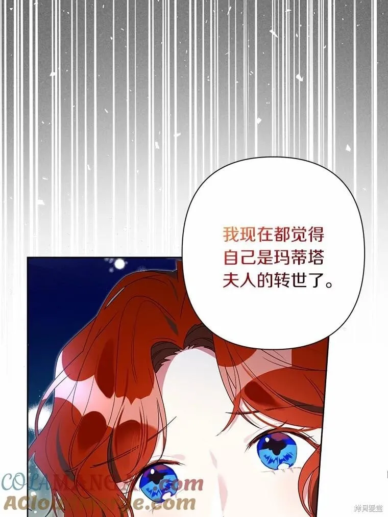 第64话 第73页