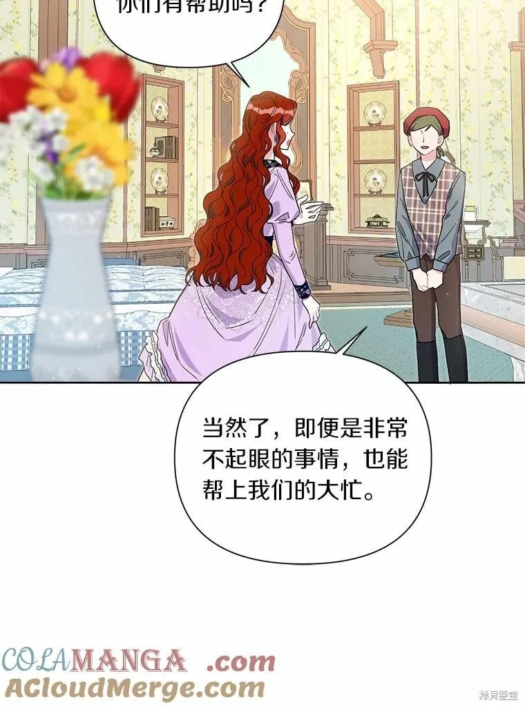 第64话 第77页