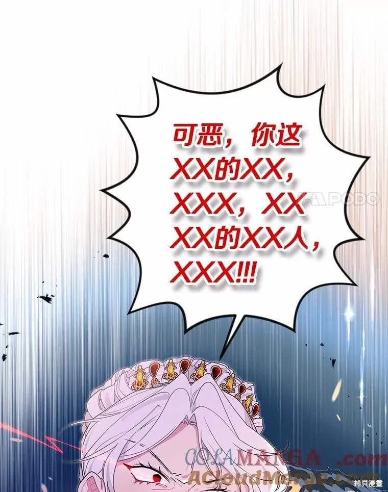 第64话 第81页