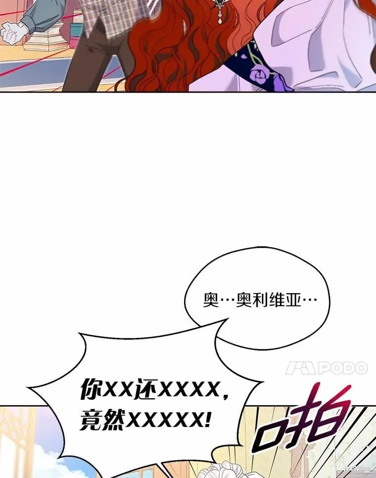 第64话 第84页