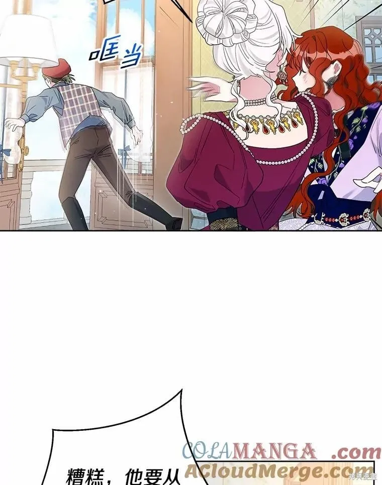 第64话 第85页