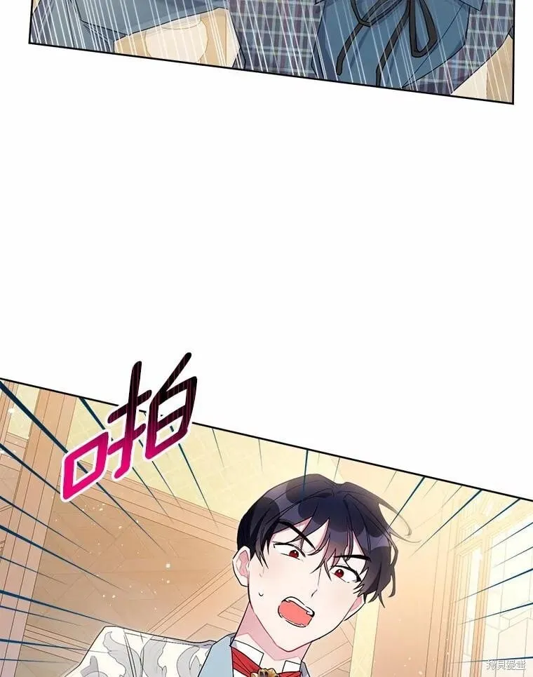 第64话 第87页