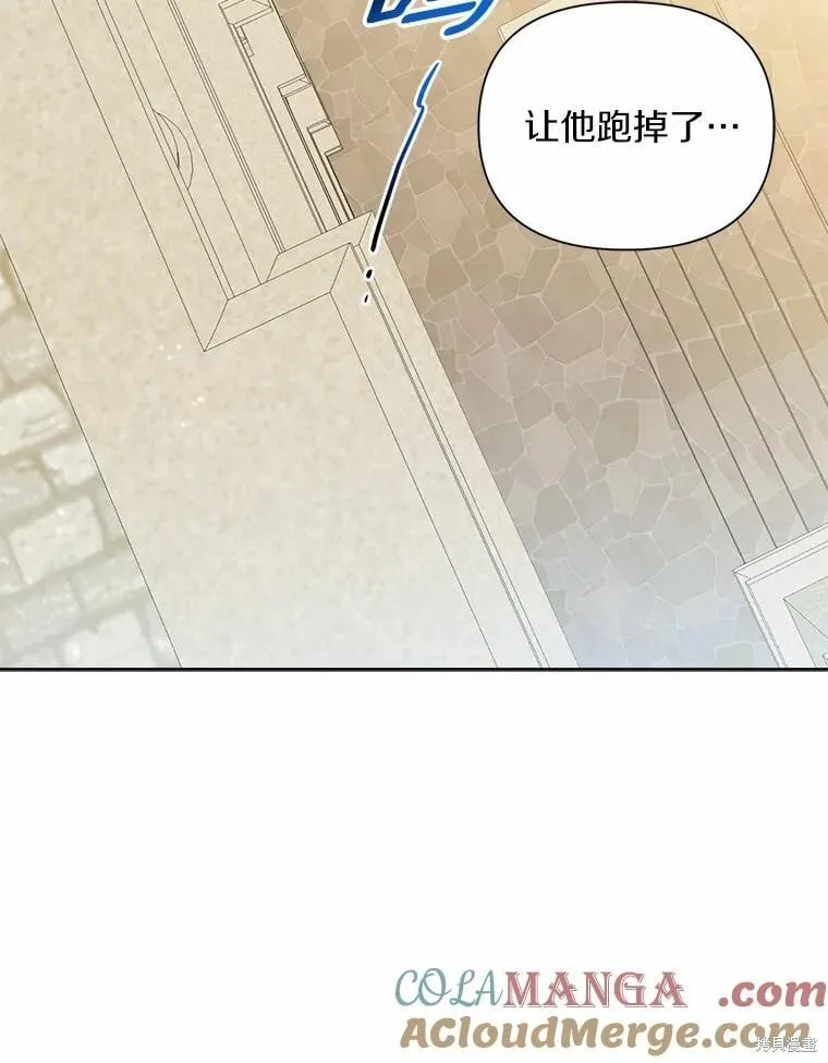 第64话 第89页