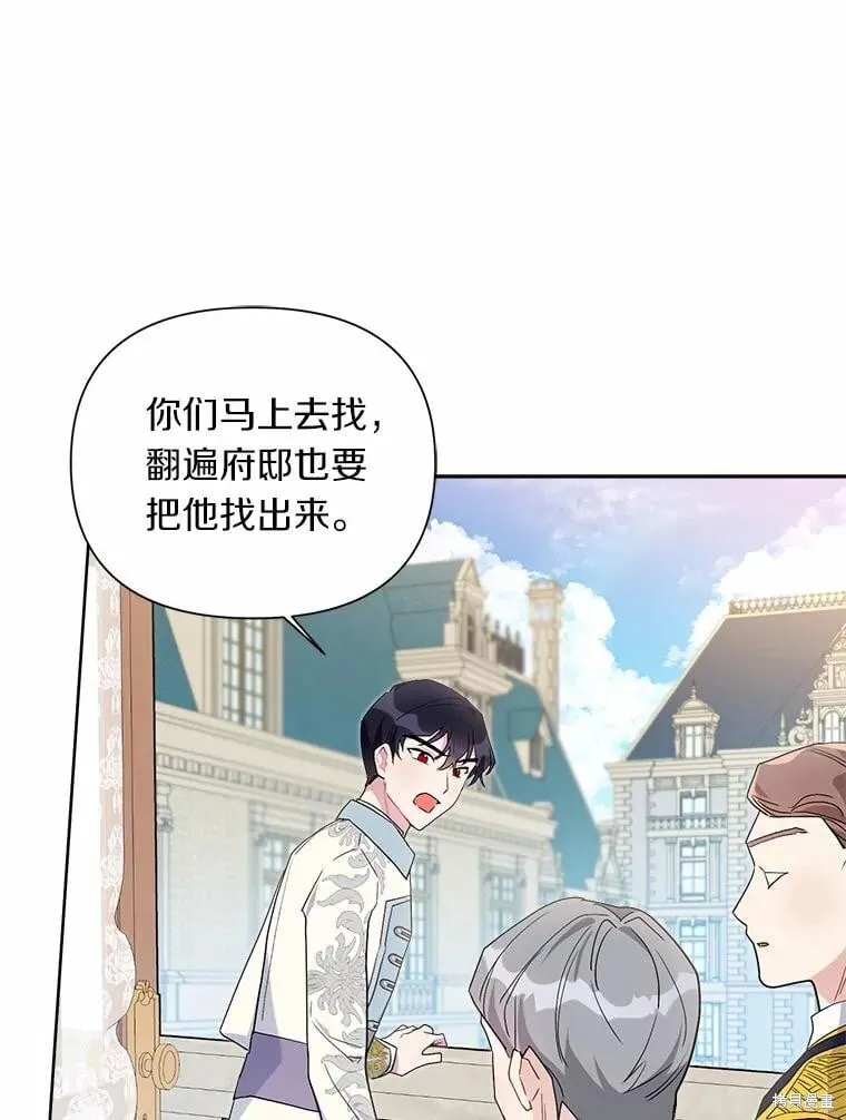 第64话 第90页
