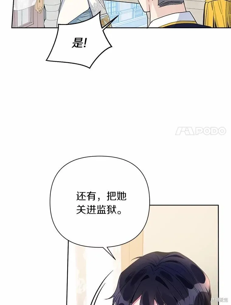 第64话 第91页