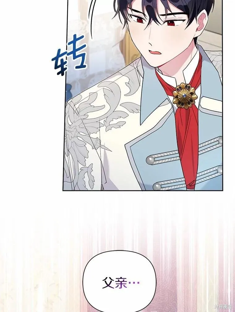 第64话 第92页