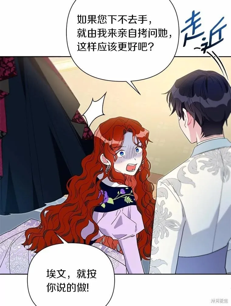 第64话 第96页