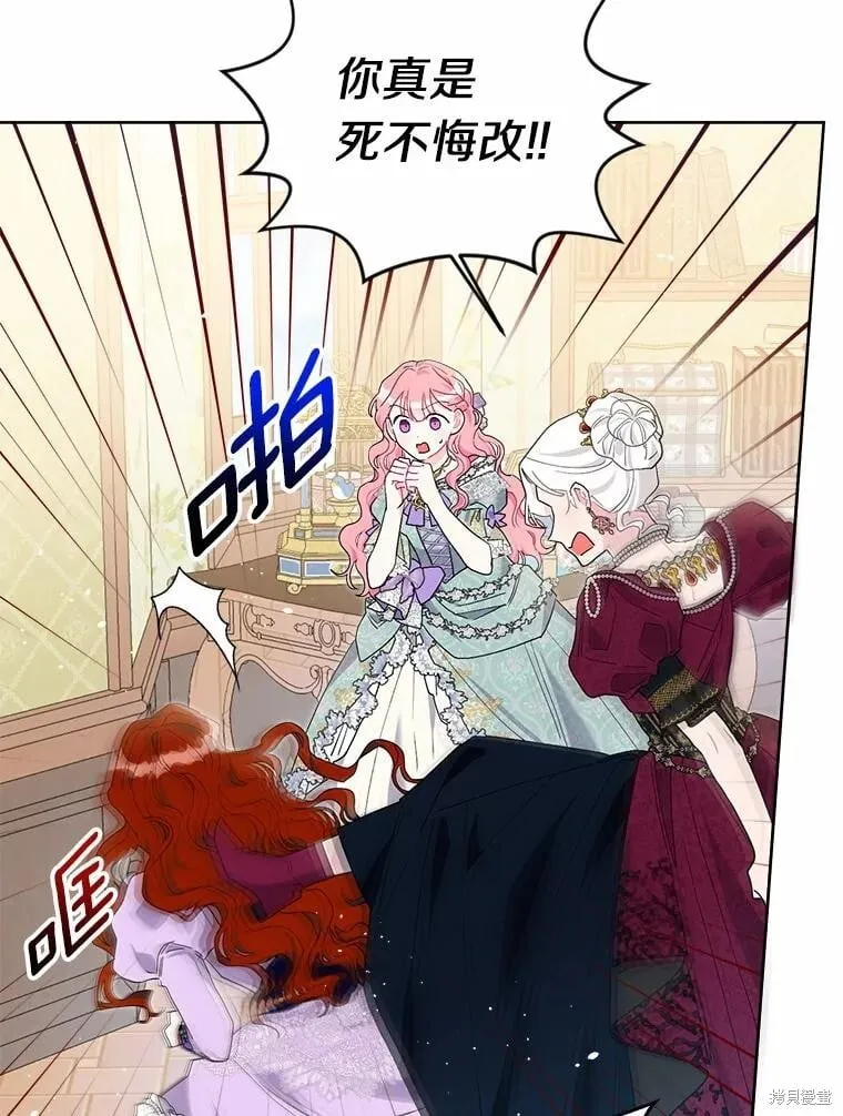 第64话 第99页