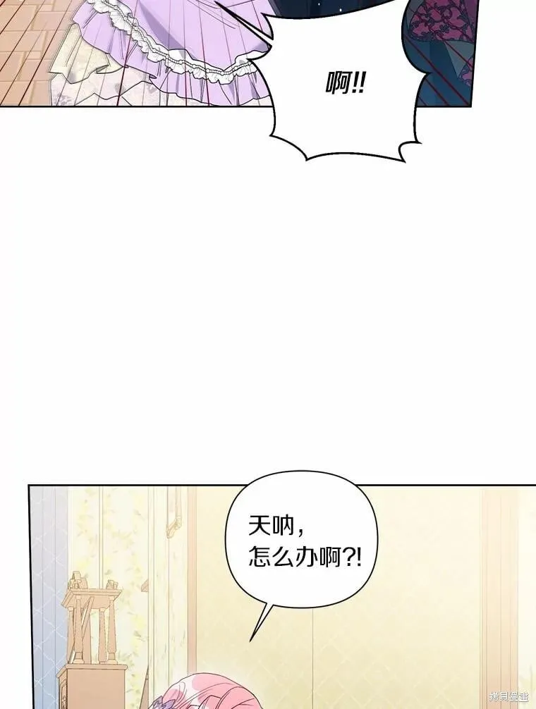 第64话 第100页