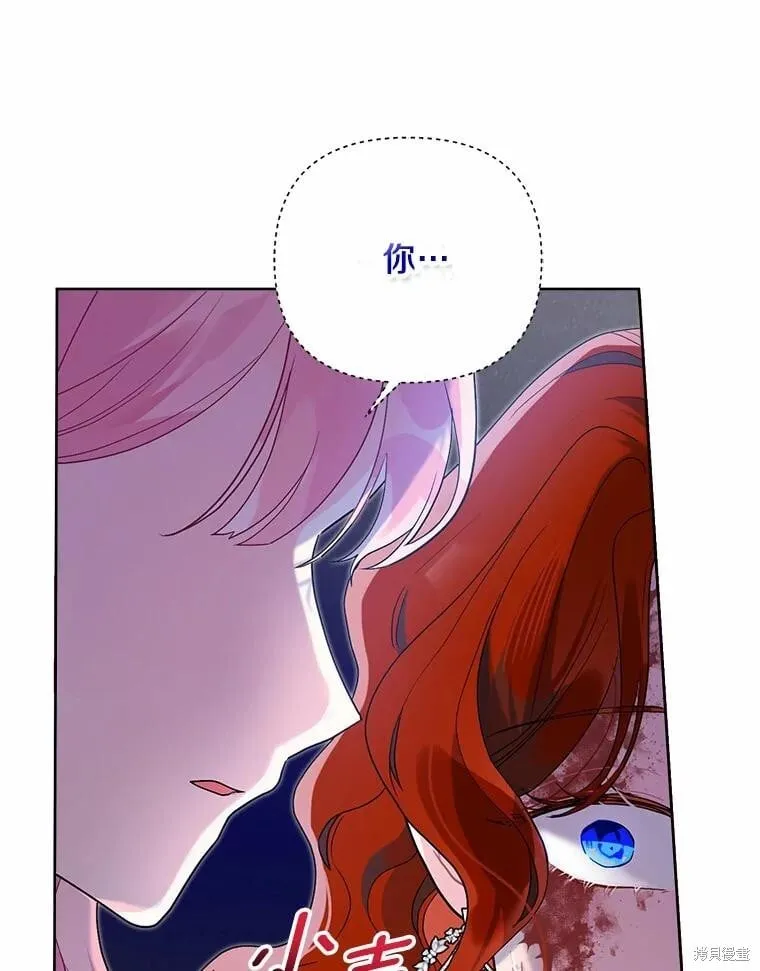第64话 第102页